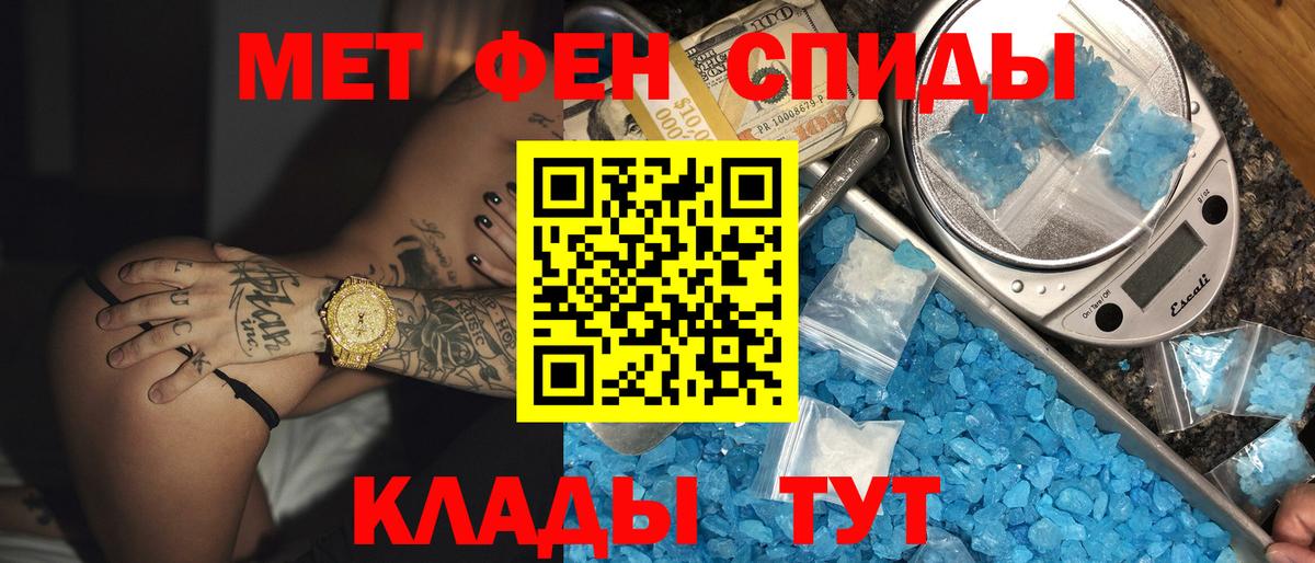 Сунжа  Амфетамин  Вход с VPN  АМФ 97%  Амфетамин 