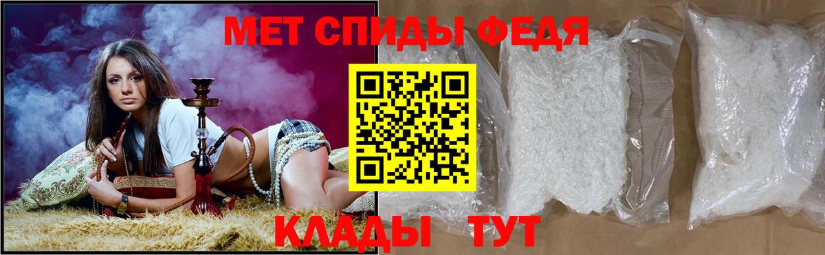 Амфетамин 97% Сунжа