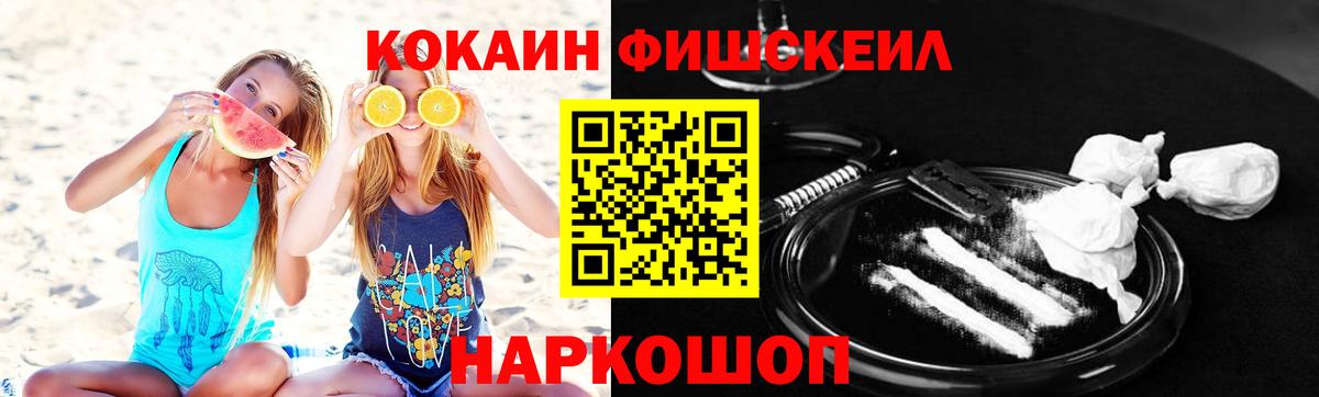 КОКАИН Эквадор Сунжа