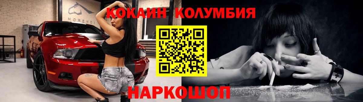 Сунжа  купить   КОКАИН 98%  Вход с VPN  КОКАИН Боливия 