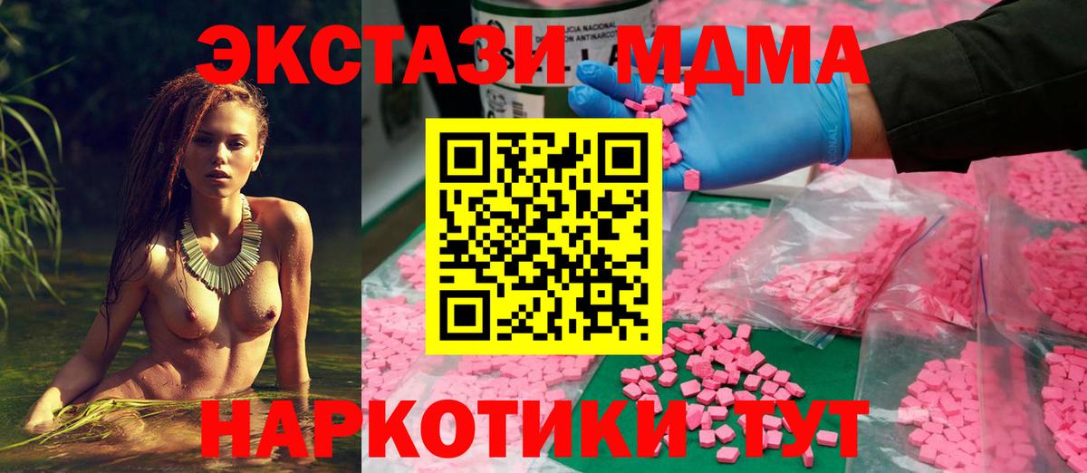 Экстази Philipp Plein  Вход с VPN  ЭКСТАЗИ  Ecstasy 300 mg  Сунжа 