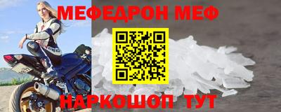 мескалин Рузаевка