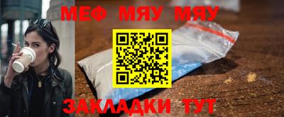 дживик Рыбинск