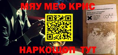 дживик Рыбинск