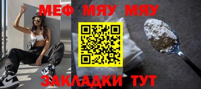 мескалин Рузаевка