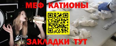 мескалин Рузаевка