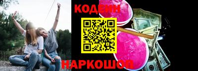 дживик Рыбинск