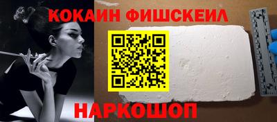 мескалин Рузаевка
