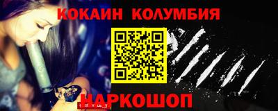 мескалин Рузаевка