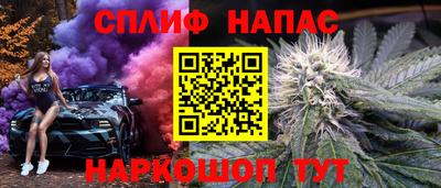 а пвп мука Рязань