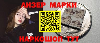 мескалин Рузаевка