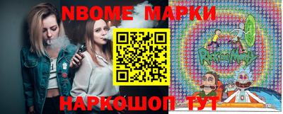 дживик Рыбинск