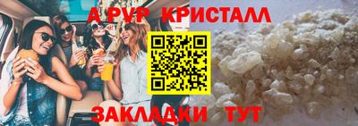 дживик Рыбинск