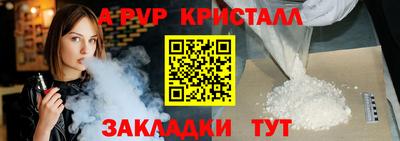 а пвп мука Рязань