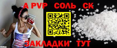дживик Рыбинск
