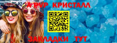 мескалин Рузаевка