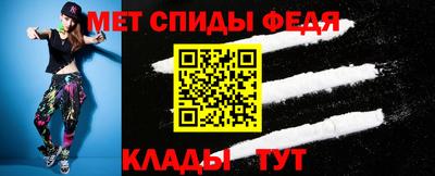 мескалин Рузаевка