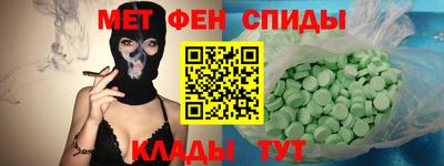 мескалин Рузаевка