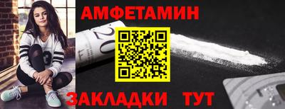 мескалин Рузаевка