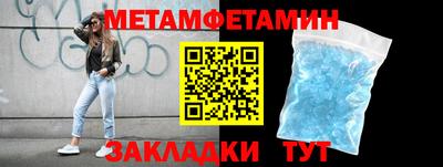 а пвп мука Рязань