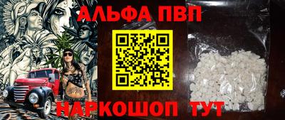 мескалин Рузаевка