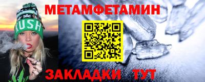 мескалин Рузаевка