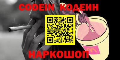 дживик Рыбинск