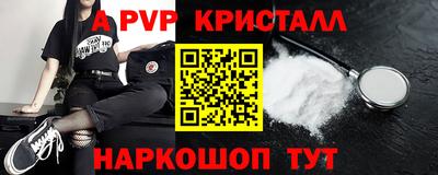 мескалин Рузаевка