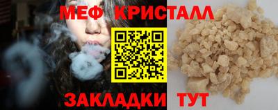 а пвп мука Рязань