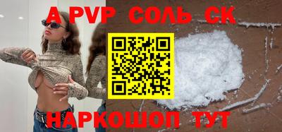 а пвп мука Рязань