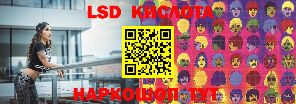 LSD-25 экстази ecstasy Сунжа