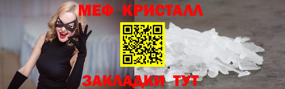 Сунжа  МЯУ-МЯУ VHQ  Мефедрон  Вход с VPN 