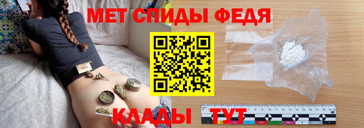 Первитин пудра  Первитин пудра  Вход с VPN  Сунжа 