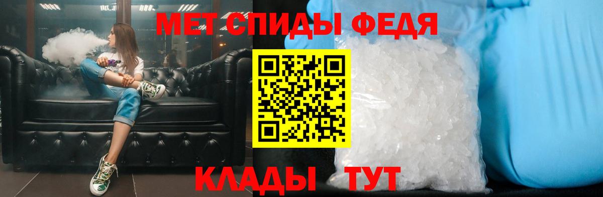Метамфетамин кристалл Сунжа