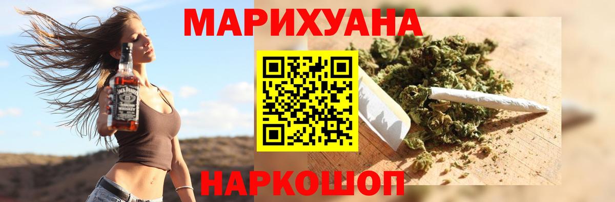 Канабис марихуана Сунжа